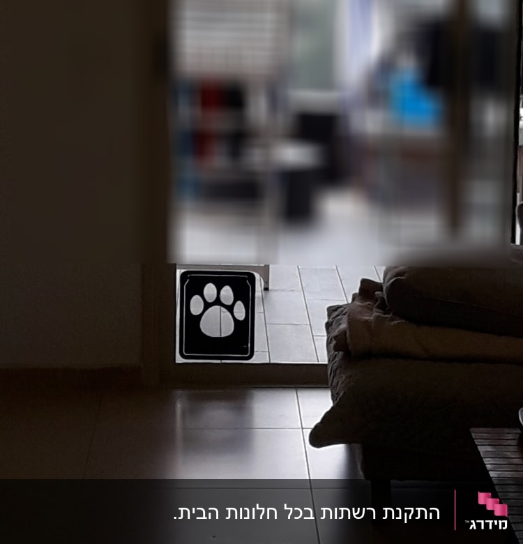 פתח אלומיניום עם דלת לחיות מחמד